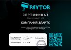 PayTor