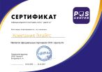 POSCenter