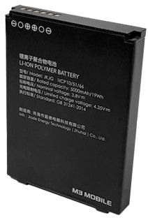 фото Аккумуляторная батарея увеличенной емкости для M3 Mobile SL20 на 5000 мАч (SL20-BATT-E50)