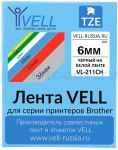 Лента Vell VL-211CH для Puty PT-100E/100ECH